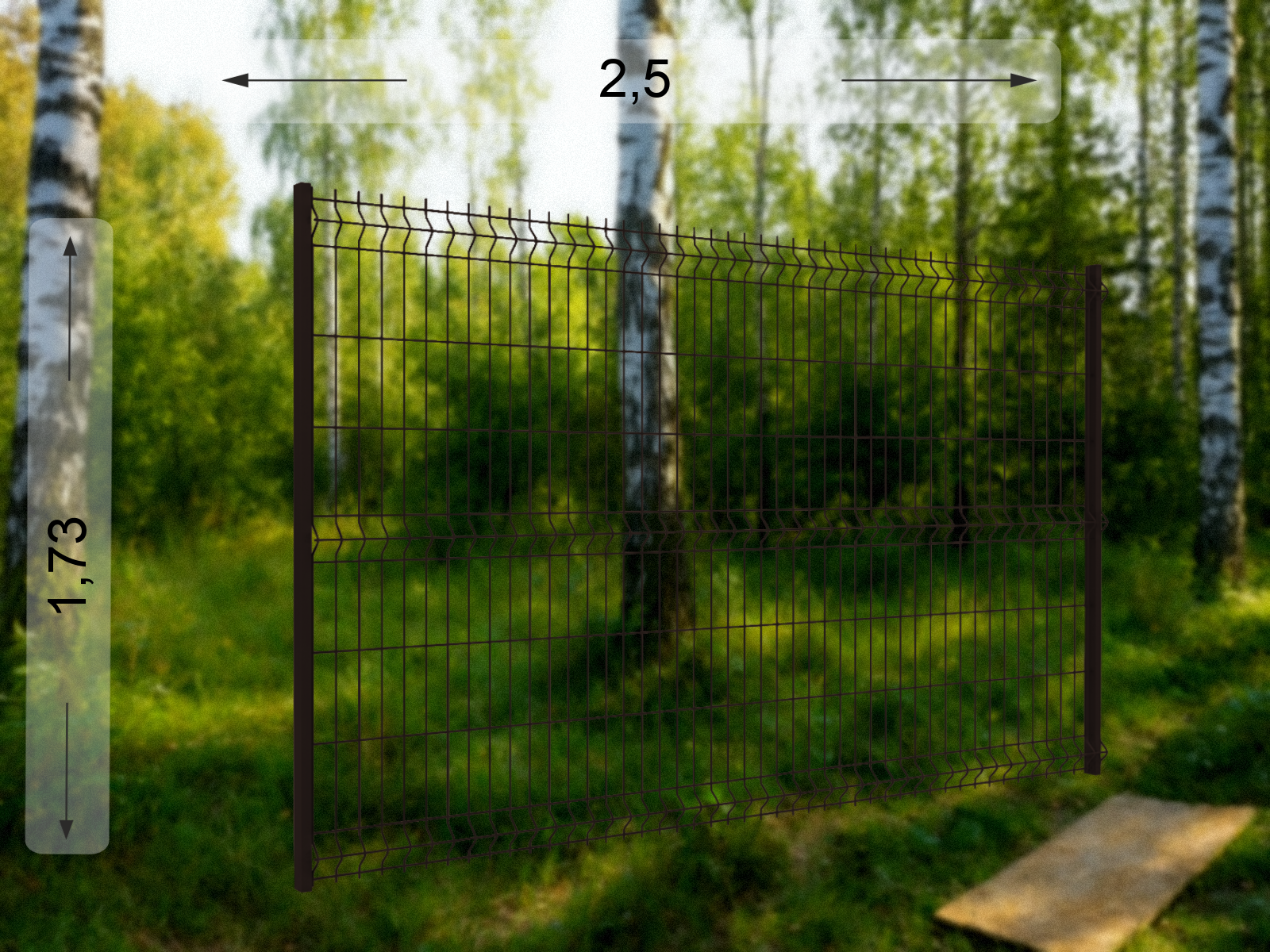 Коричневый 3D забор 1,73×2,5 м